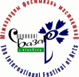 Slavyan Bazar Logo